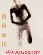 极度勾引